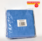 Preview: Microfasertuch blau 40 x 40 cm / PK= 10 Stk.